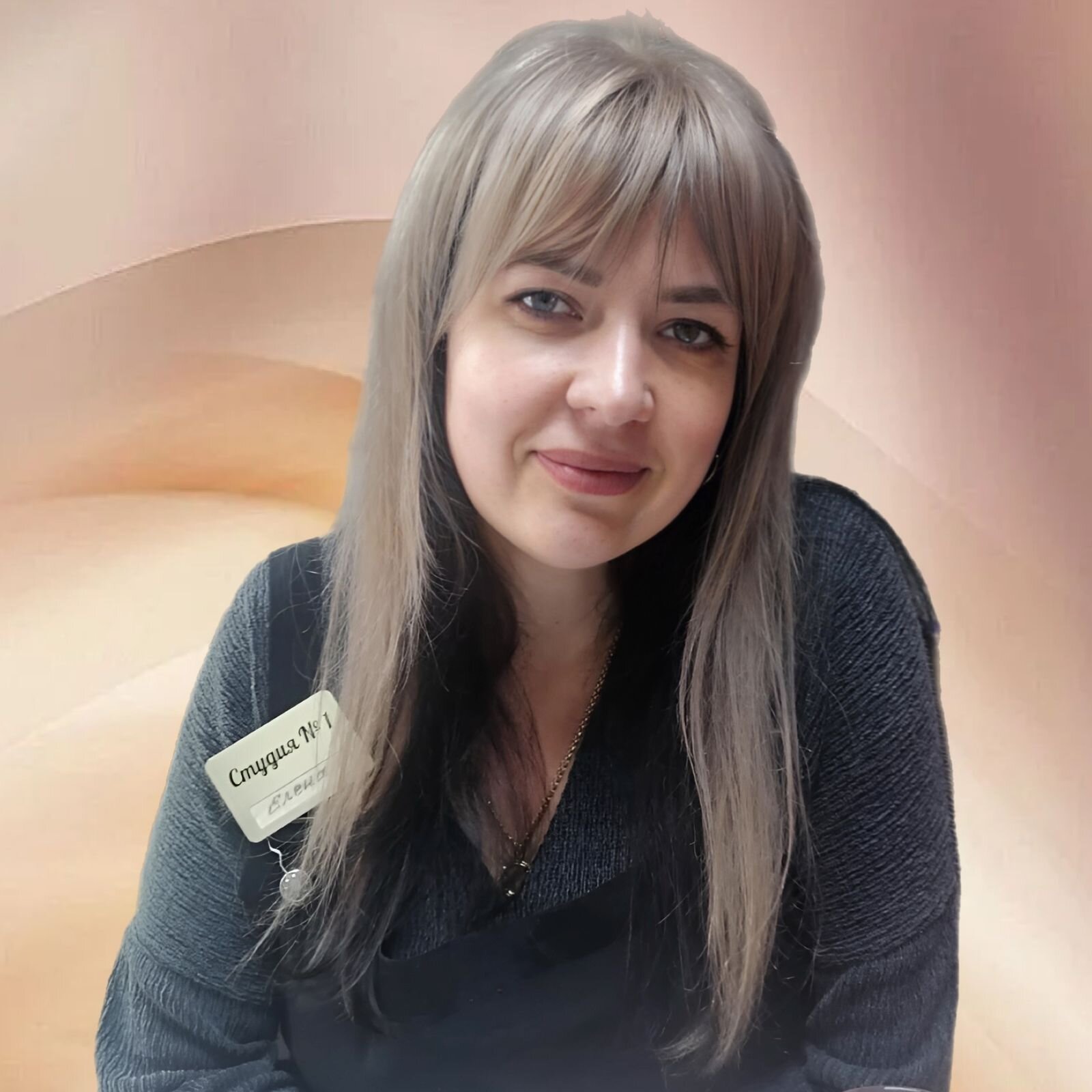 Елена Семёнова