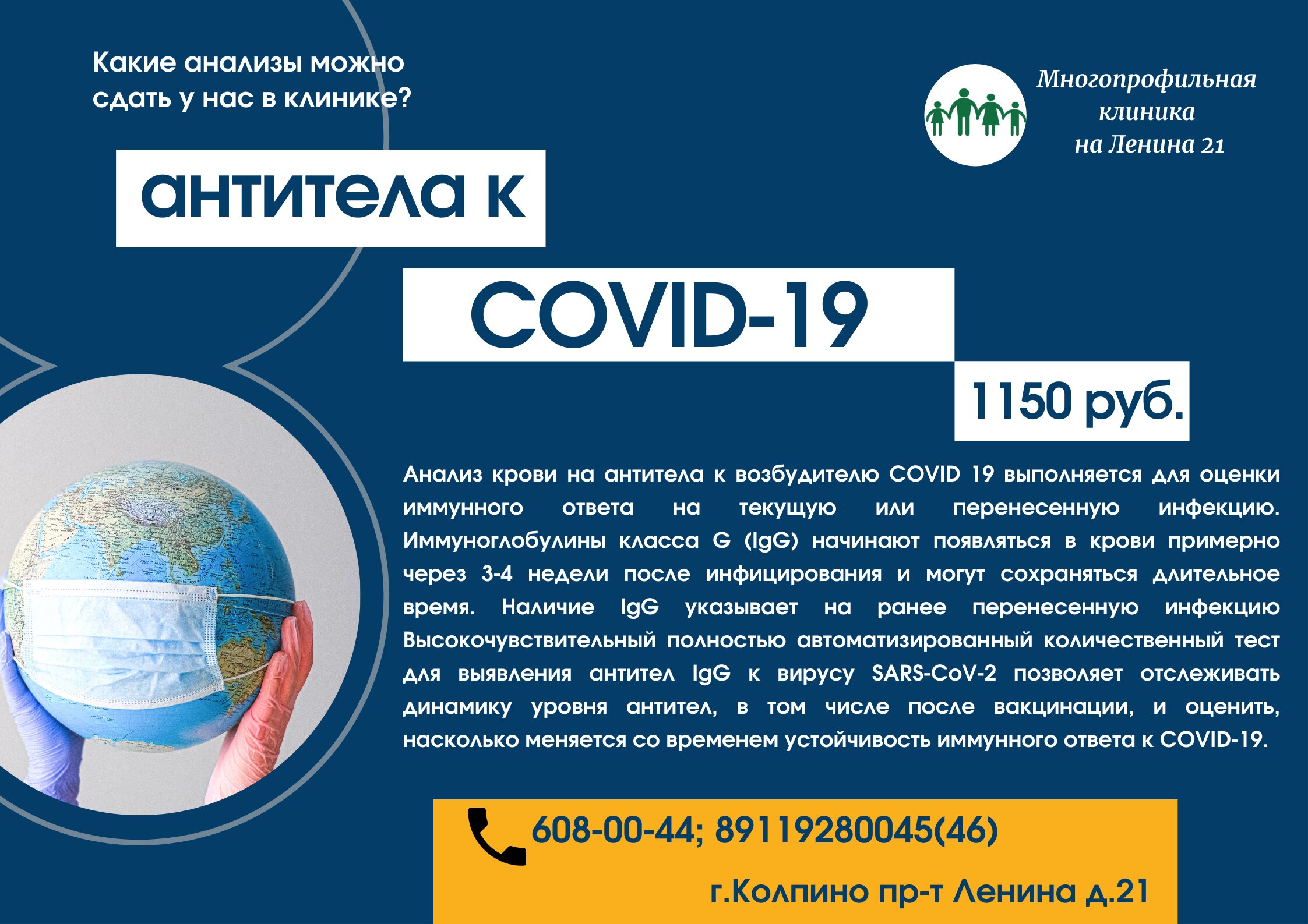 Консультация мануального терапевта в Колпино рядом со мной на карте:  адреса, отзывы и рейтинг медицинских центров - Zoon.ru