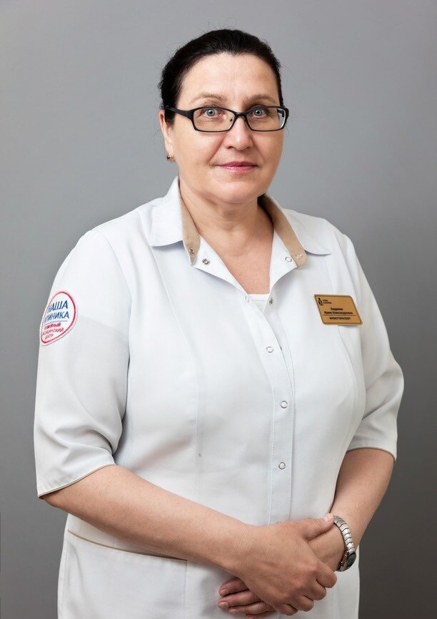 Ирина Александровна Андреева