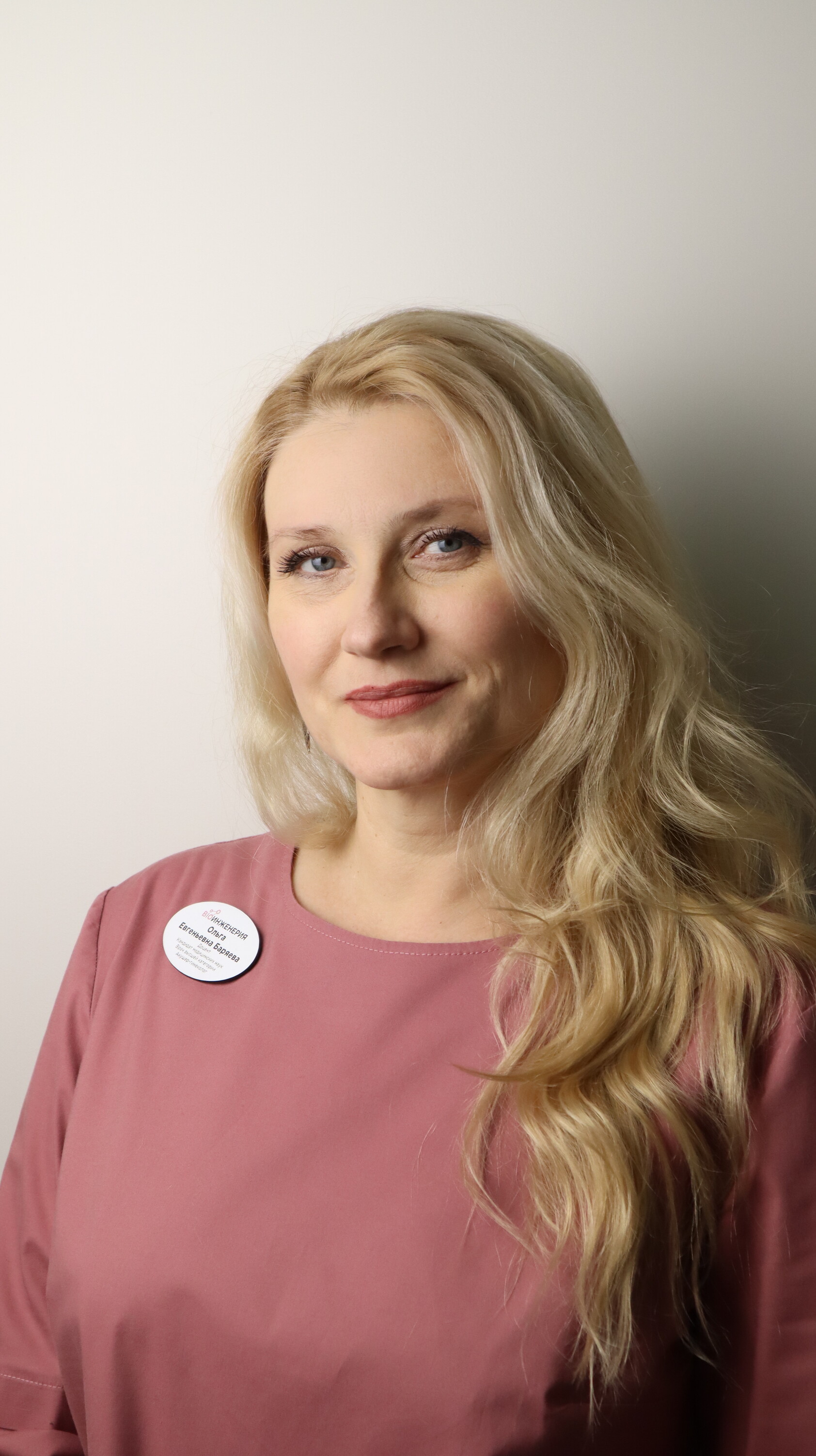 Ольга Евгеньевна Баряева