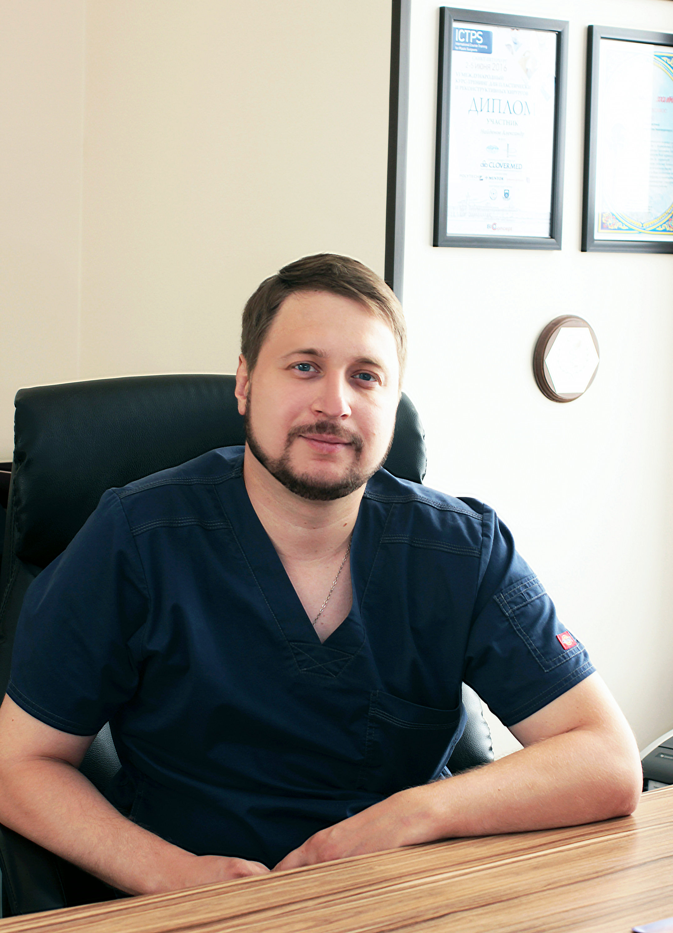 хирург караганда