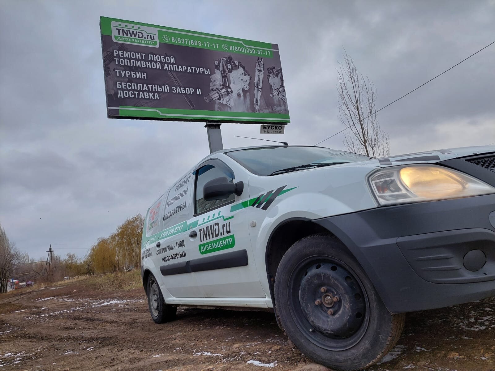 Выездной автосервис в Краснодаре рядом со мной на карте: адреса, отзывы и  рейтинг мобильных автосервисов - Zoon.ru