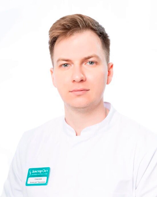 Алексей Павлович Соколов