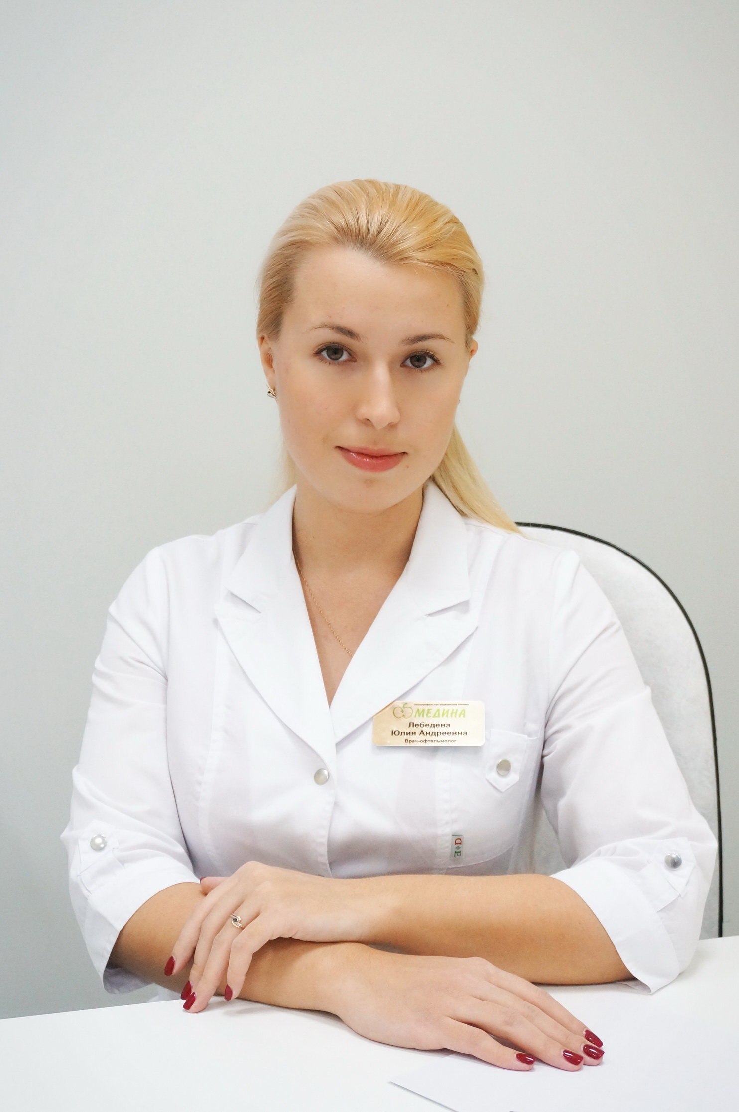 Баркалова ангелина игоревна врач офтальмолог фото