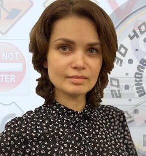 Евгения Михайловна Бершадская