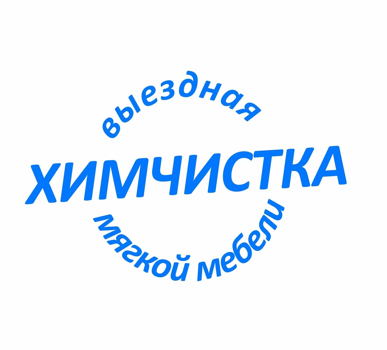 Химчистка дивана на дому в Кирове: адреса и телефоны – Чистка дивана на дому:  22 пункта оказания бытовых услуг, 21 отзыв, фото, цены – Zoon.ru