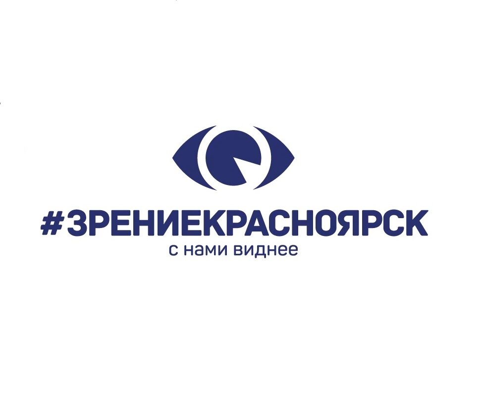 Орбитотомия в Красноярске рядом со мной на карте: адреса, отзывы и рейтинг  медицинских центров - Zoon.ru