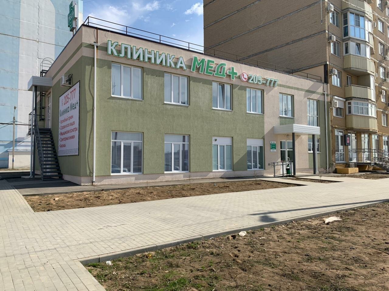 Волжский 38 микрорайон