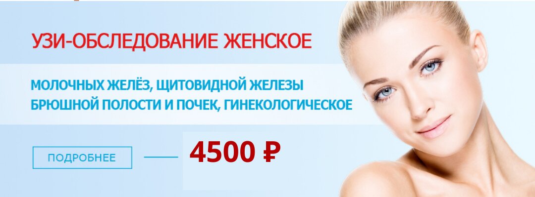 телефон поликлиники на герцена новосибирск