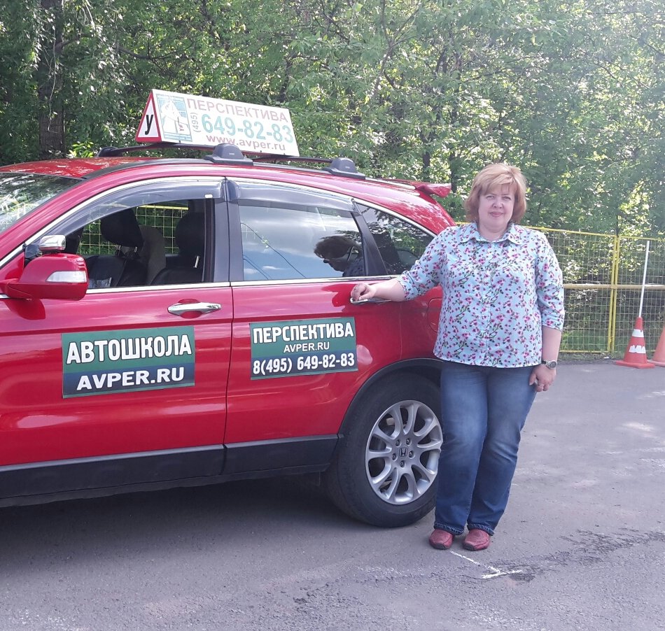 Наталья Александровна Самохина