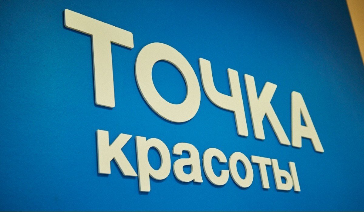 Парикмахерские на Войковской рядом со мной на карте, цены - Уход за  волосами: 74 салона красоты и СПА с адресами, отзывами и рейтингом - Москва  - Zoon.ru