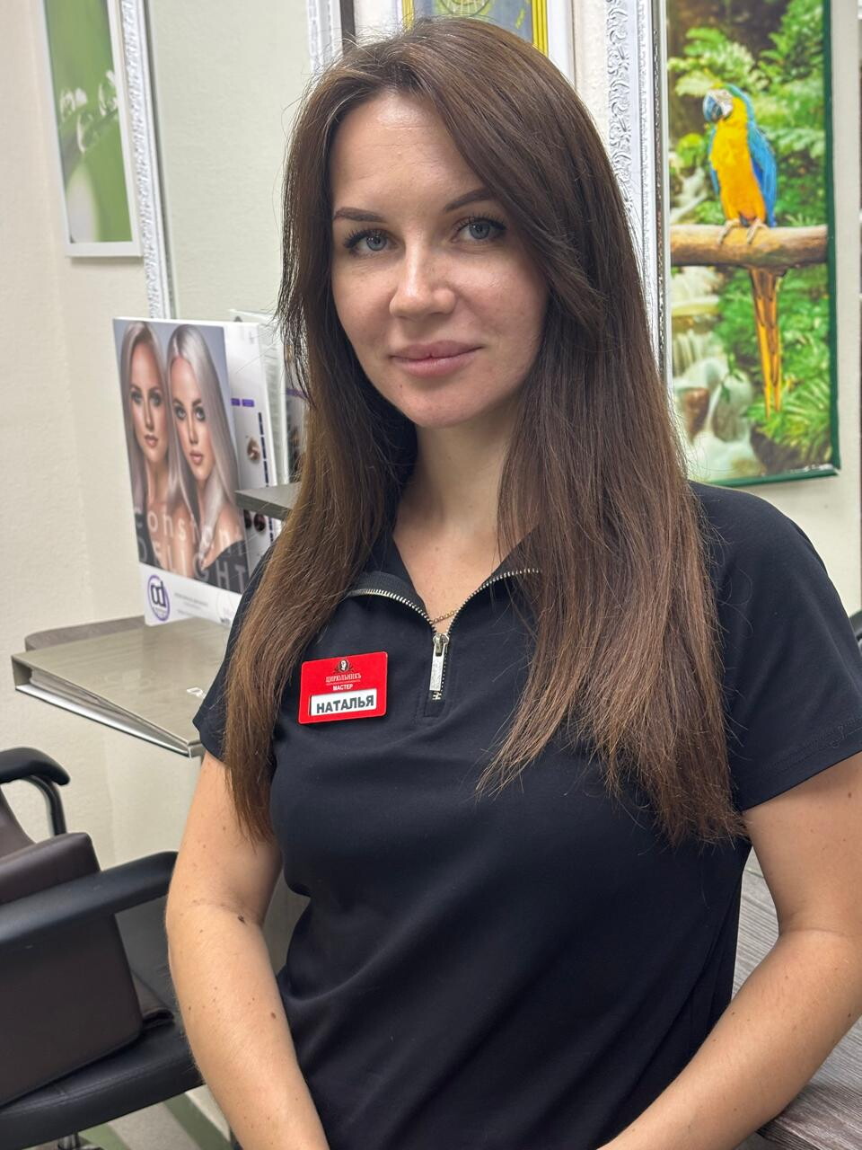 Наталия Борилова