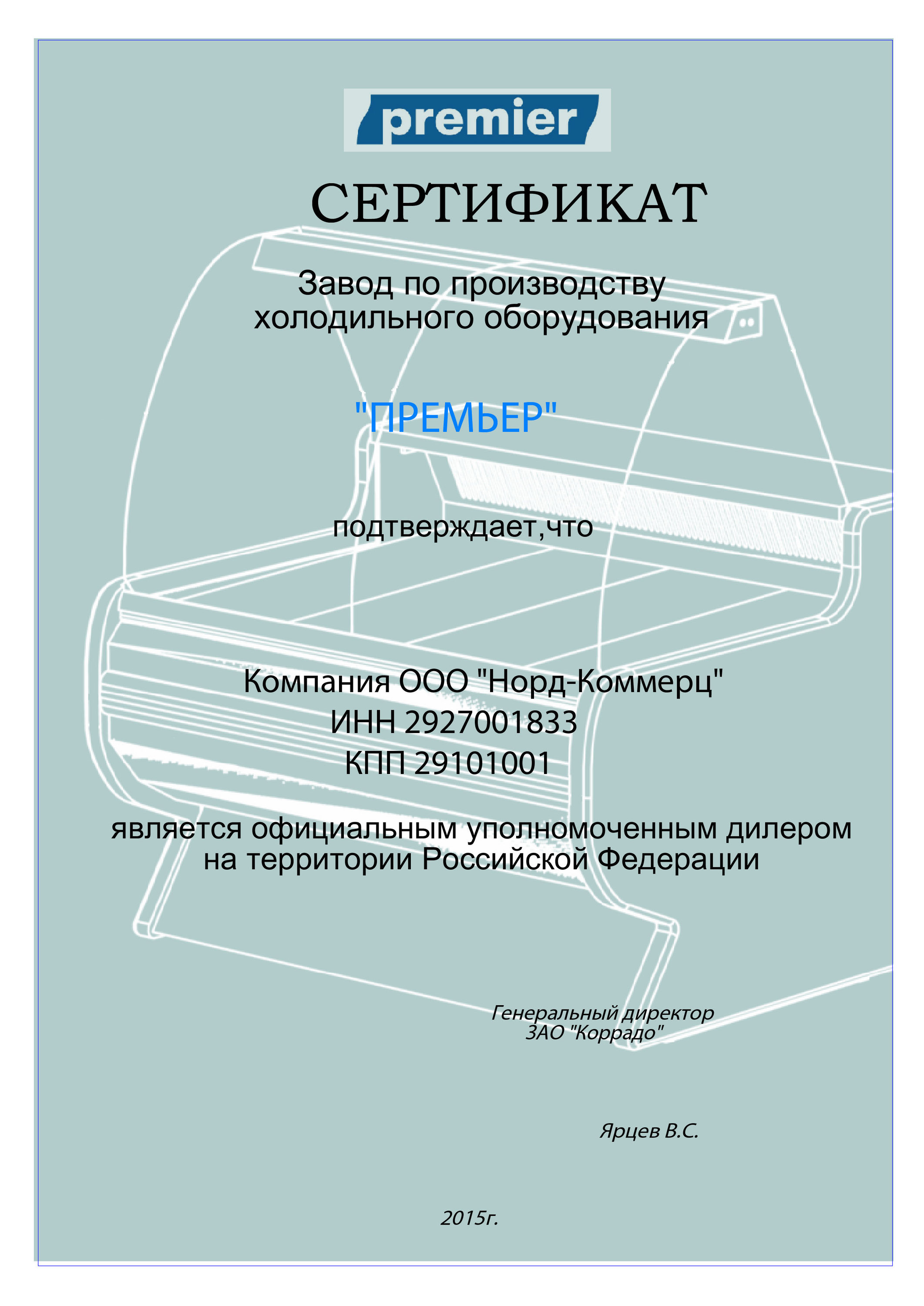 Питьевая вода с доставкой в Архангельске: адреса и телефоны – Заказать  питьевую воду с доставкой: 112 заведений, 3 отзыва, фото – Zoon.ru