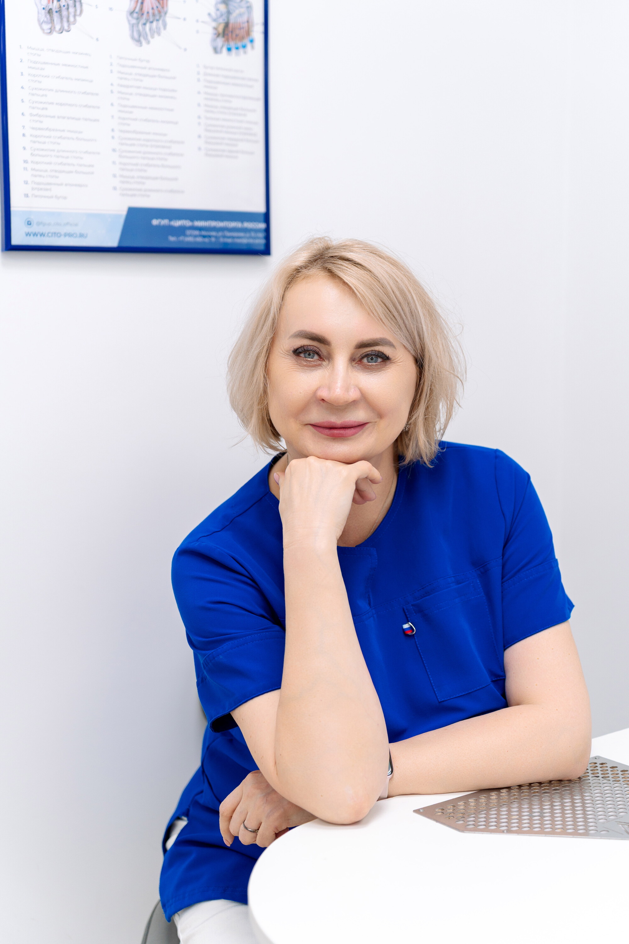 Татьяна Жукова