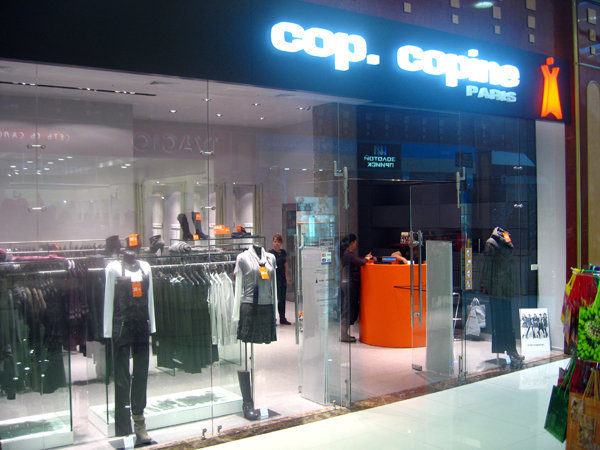 Cop Copine Санкт Петербург Интернет Магазин