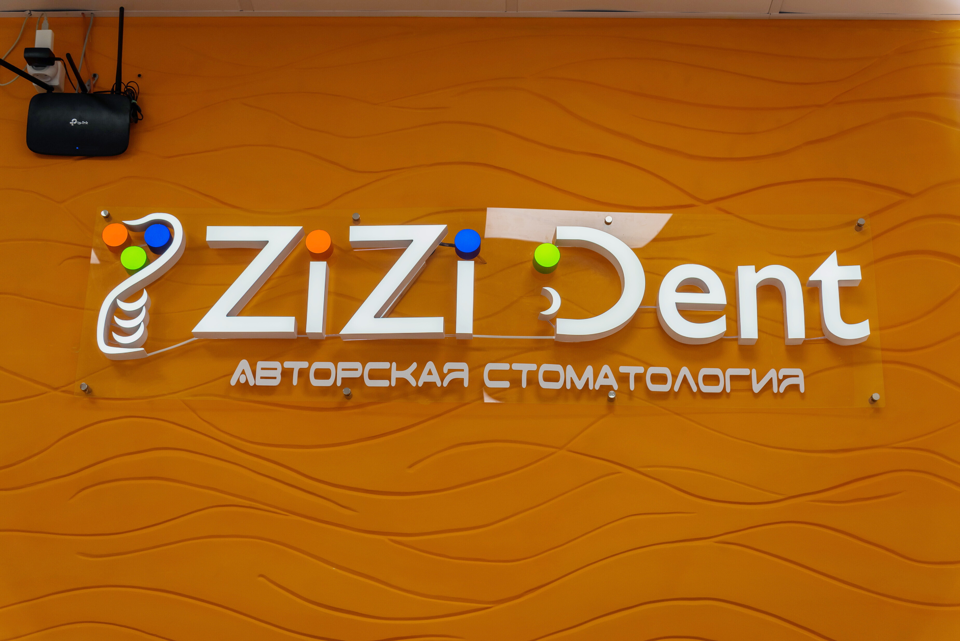 Зинаида Владимировна Абдулаева