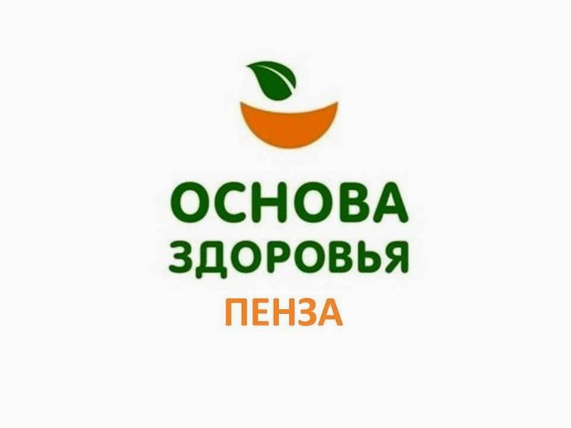 Ценам Нет Интернет Магазин Пенза