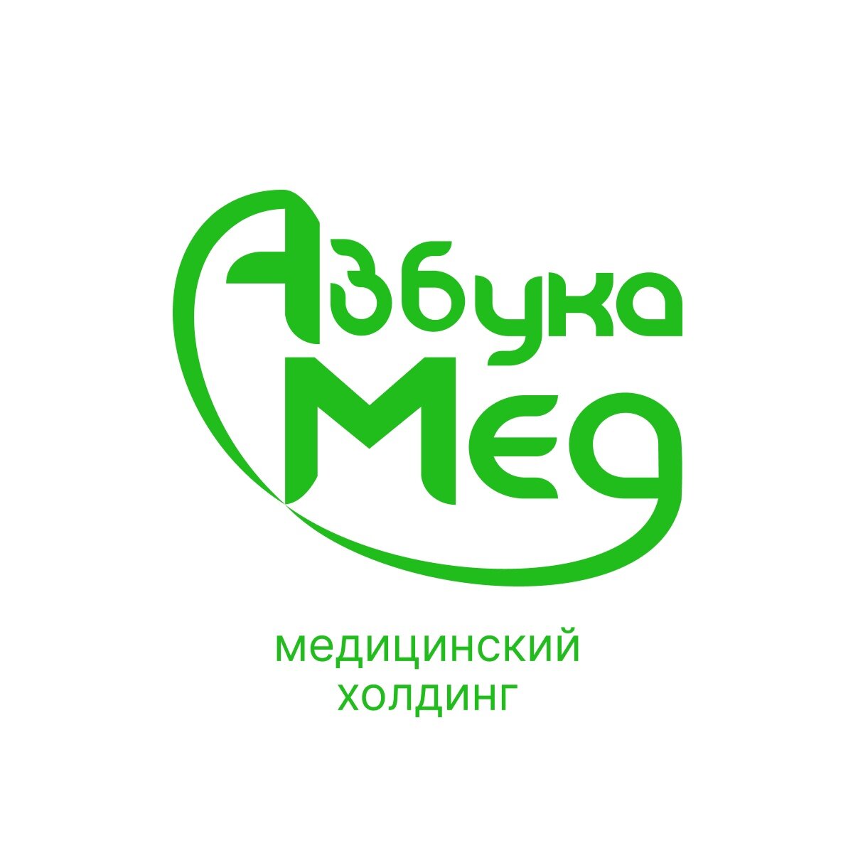 УЗИ в Тобольске рядом со мной на карте - Сделать УЗИ: 19 медицинских  центров с адресами, отзывами и рейтингом - Zoon.ru