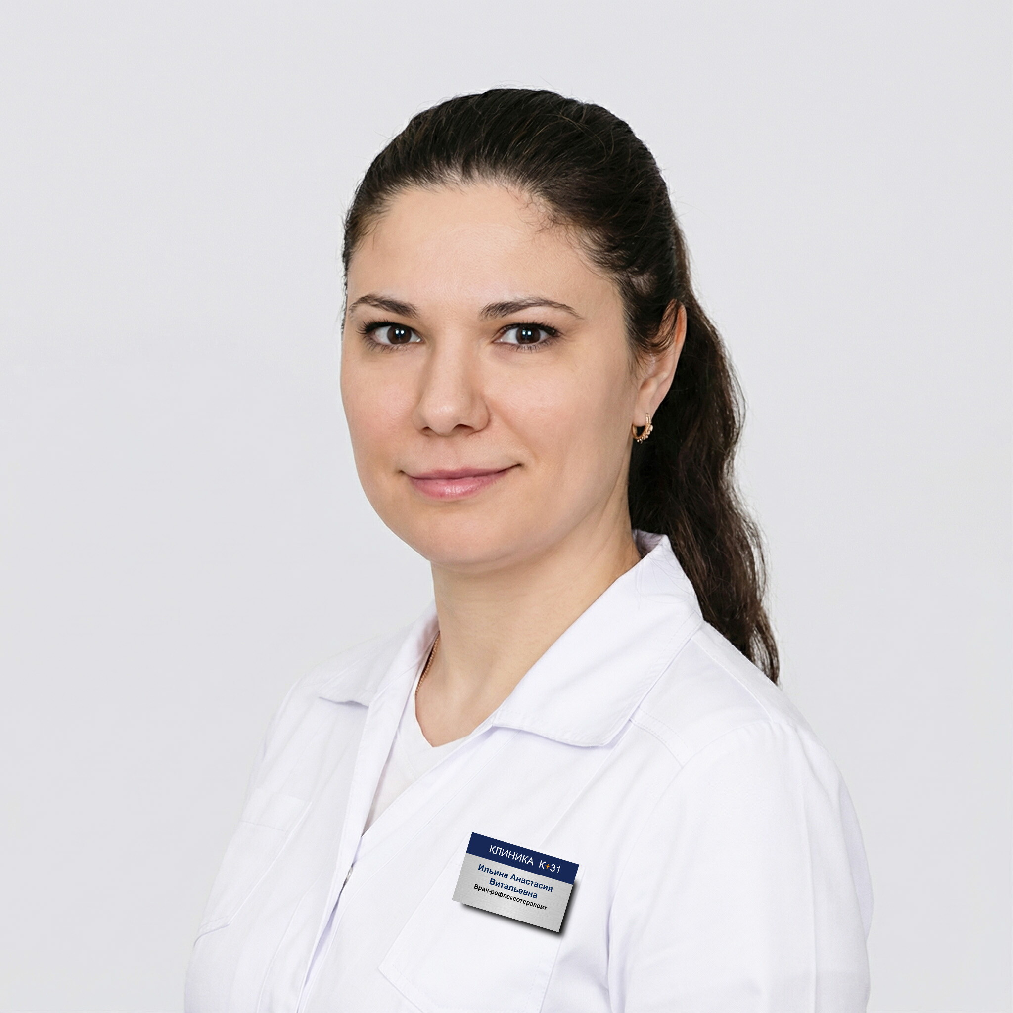 Анастасия Витальевна Ильина