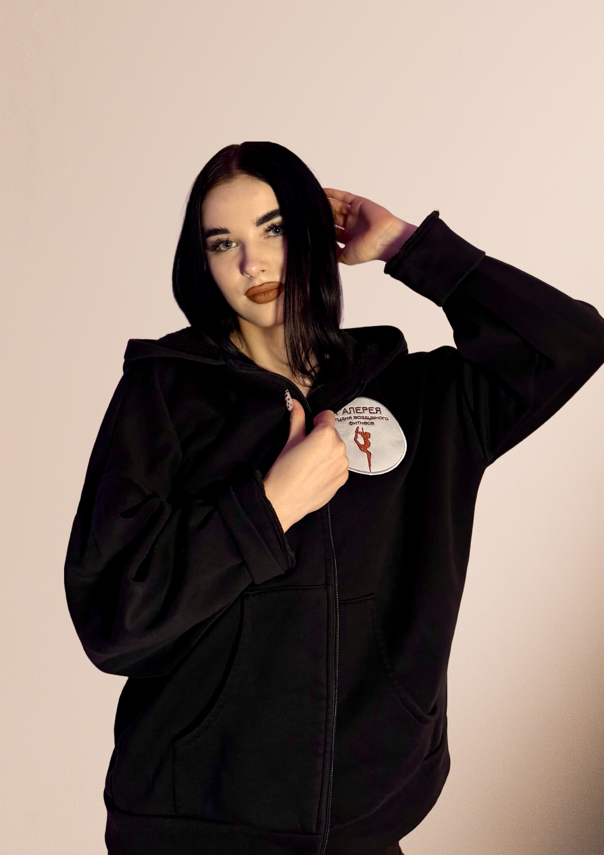 Арина Сергеевна Цветкова