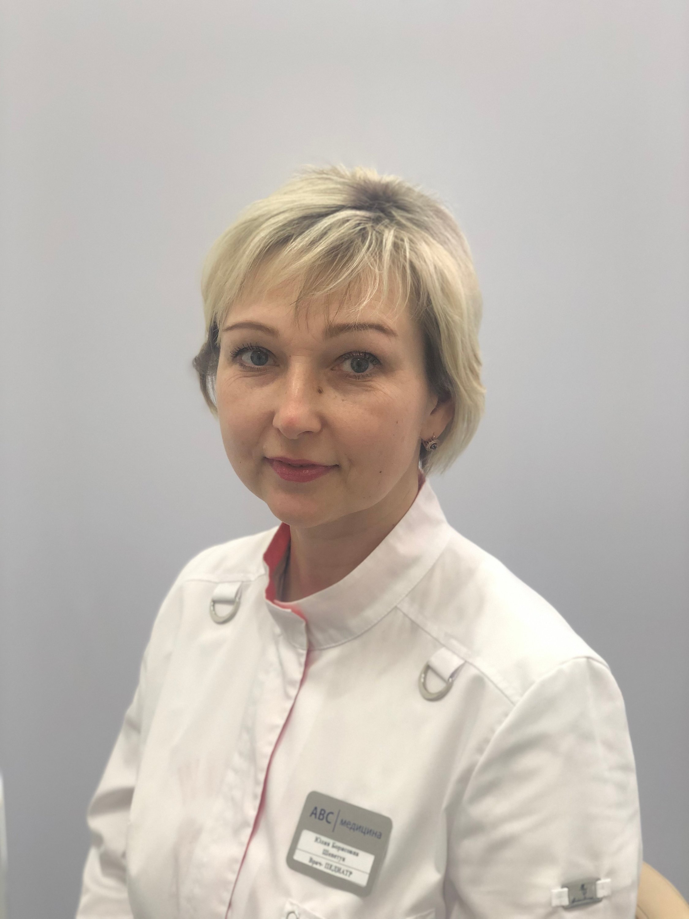 Борисовна педиатр. Борисовна педиатр. Борисовна педиатр. Борисовна педиатр. Борисовна педиатр.