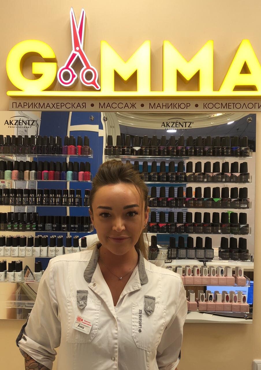 чистка лица. косметолог топ. триовиталь дентал. косметология косметолог. контурная пластика губ кемерово.