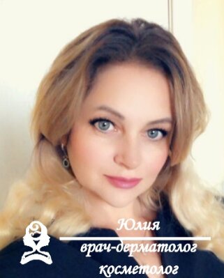 Михайловская юлия мытищи врач фото видео