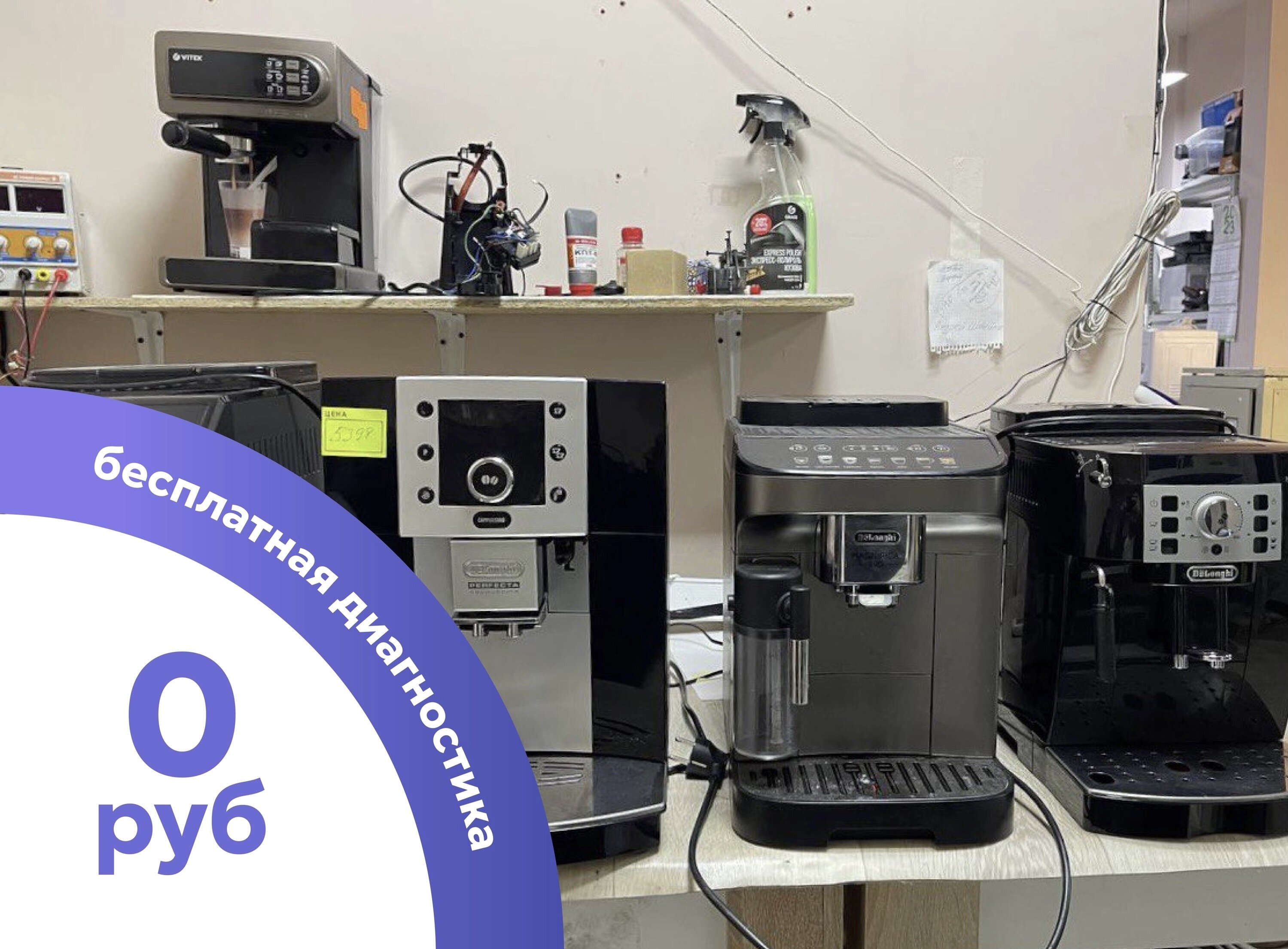 Schermata del casino LovingBet