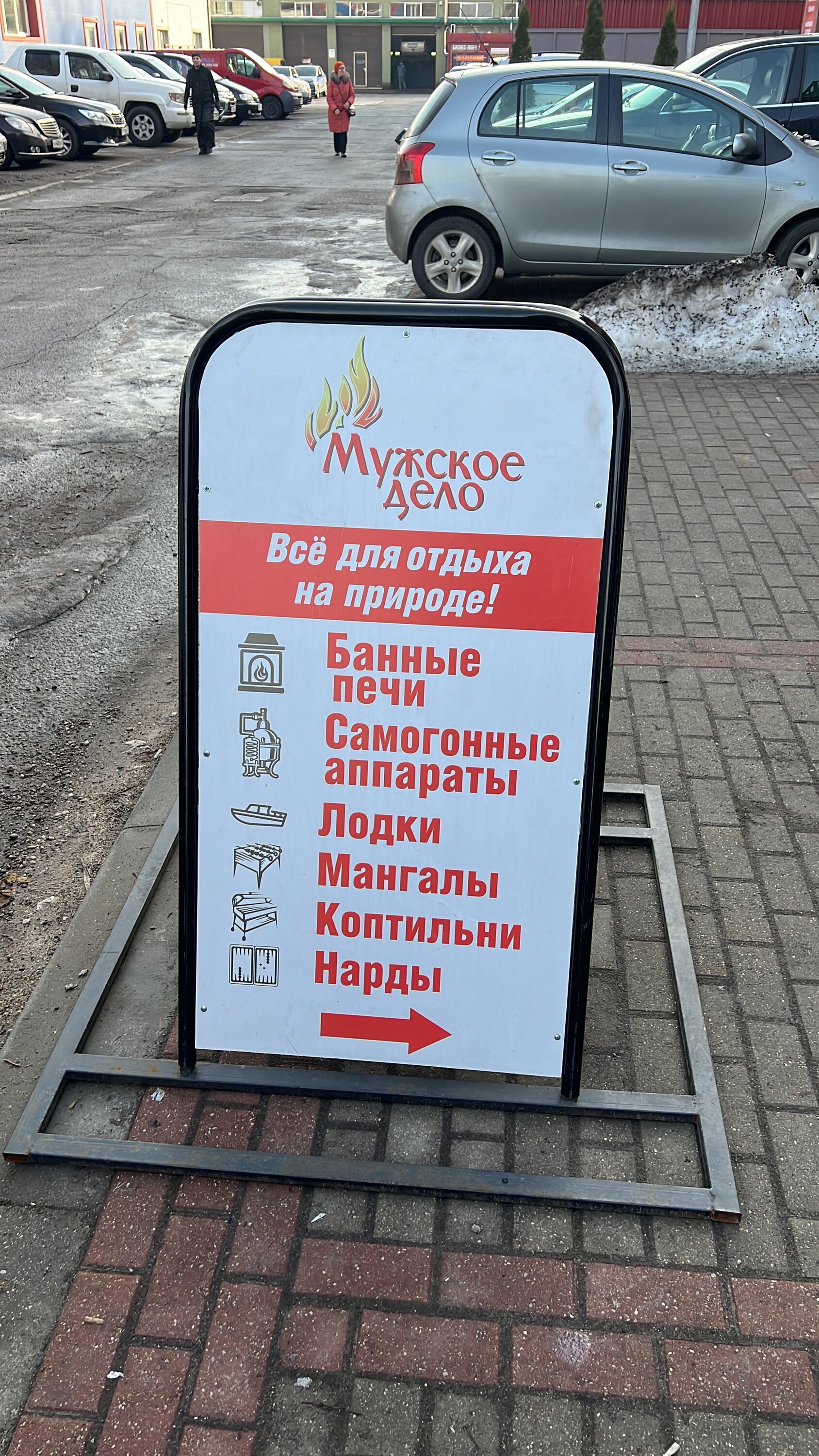 Магазины товаров для дома в Калининграде рядом со мной, 67 магазинов на  карте города, 32 отзыва, фото, рейтинг магазинов товаров для дома – Zoon.ru