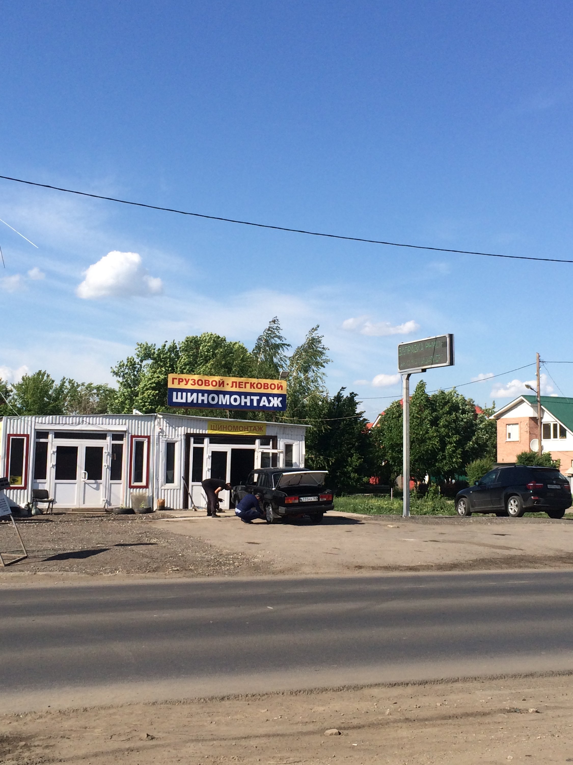 🚗 Автосервисы в Зубчаниновке рядом со мной на карте - рейтинг, цены, фото,  телефоны, адреса, отзывы - Самара - Zoon.ru