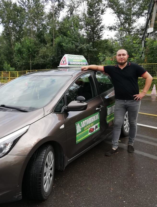 Владимир Юрьевич Аваков