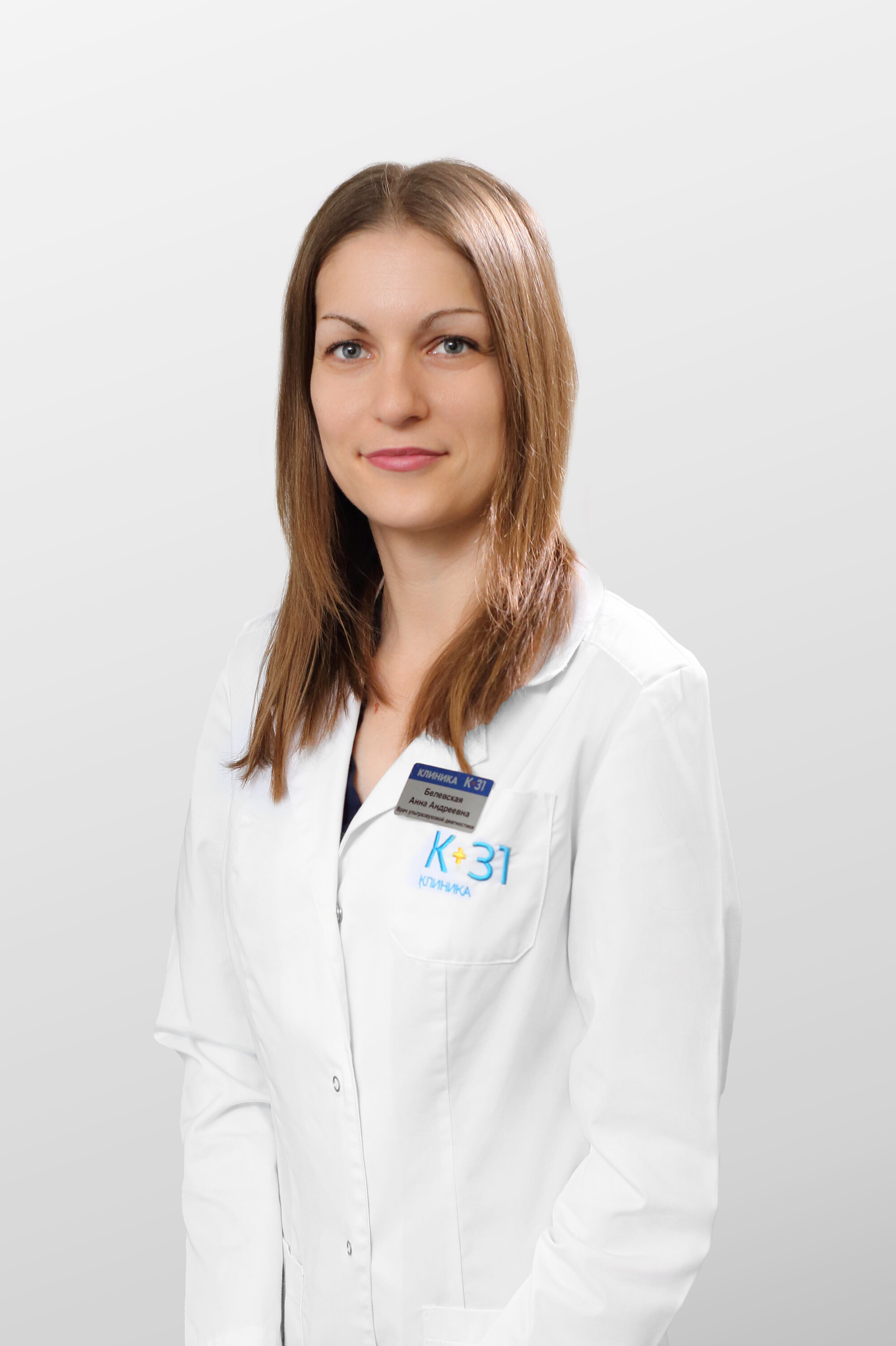 Анна Андреевна Белевская