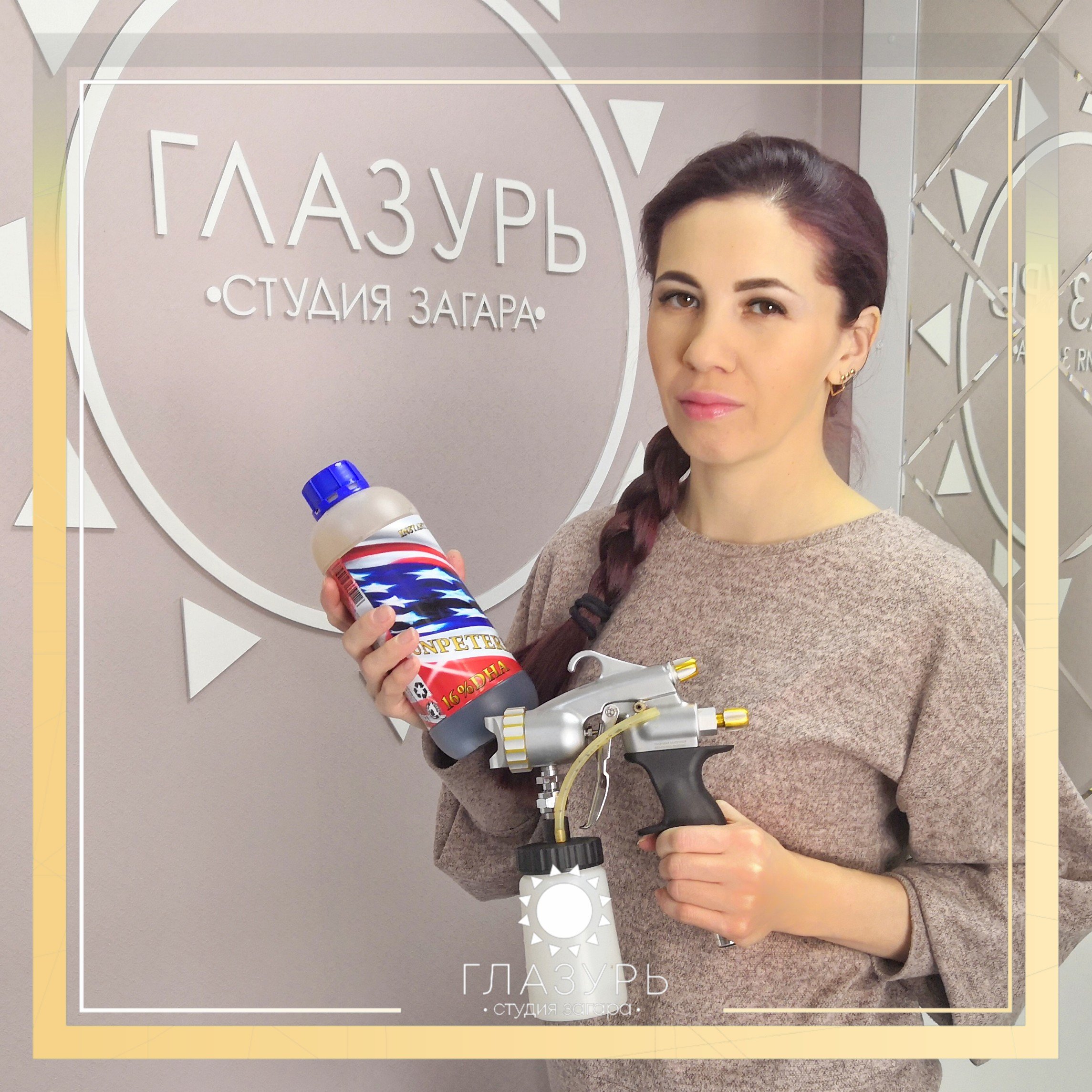 Интернет Магазин Москвичева А Г Найти