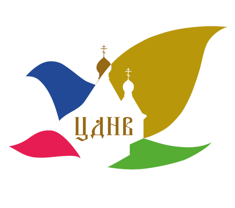 Центр нравственного и духовного воспитания ноябрьск. Цднв ноябрьск. Центр духовно-нравственного воспитания. Центр духовно-нравственного воспитания ноябрьск. Храм цднв ноябрьск.