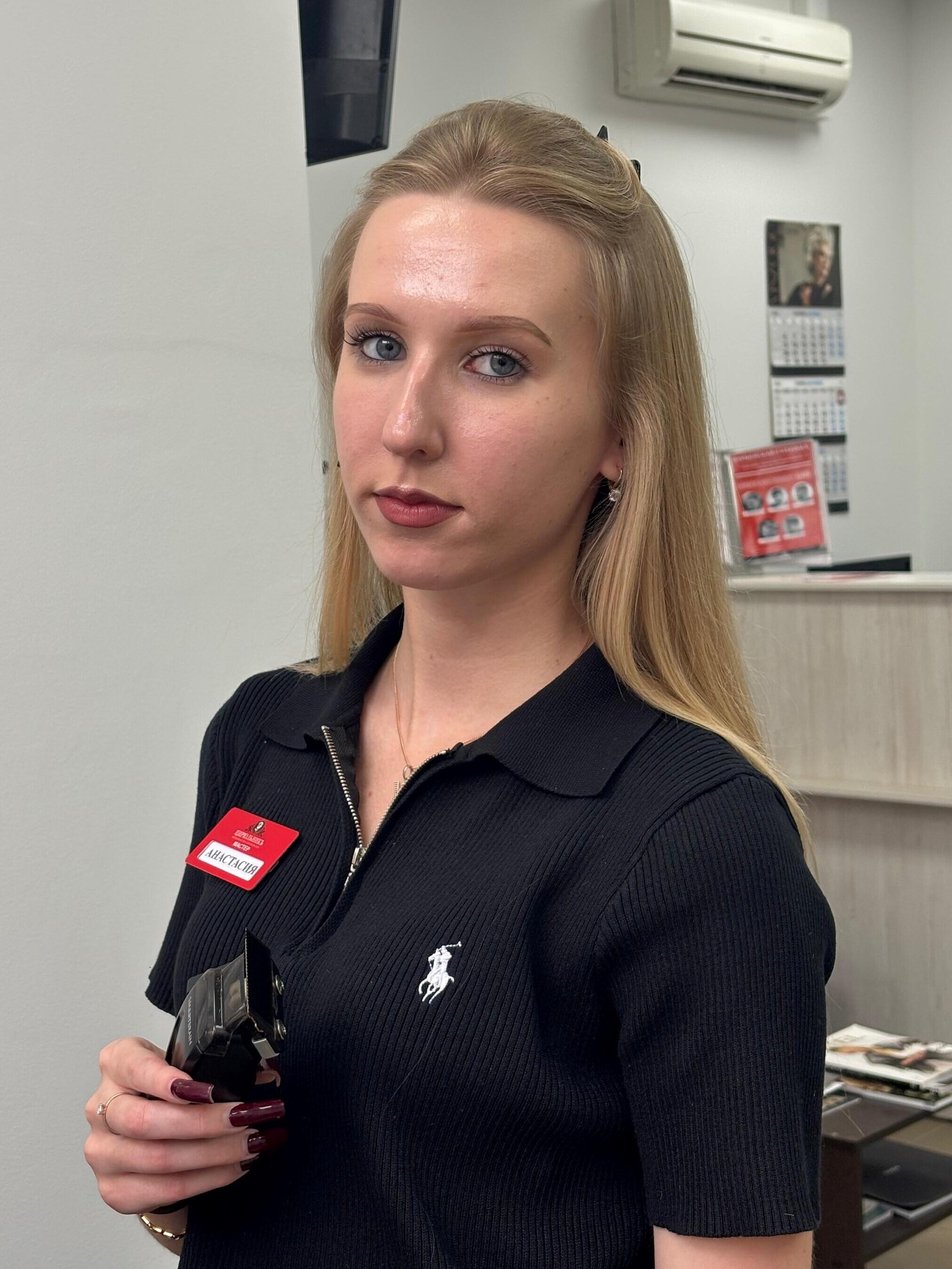 Анастасия Киричук