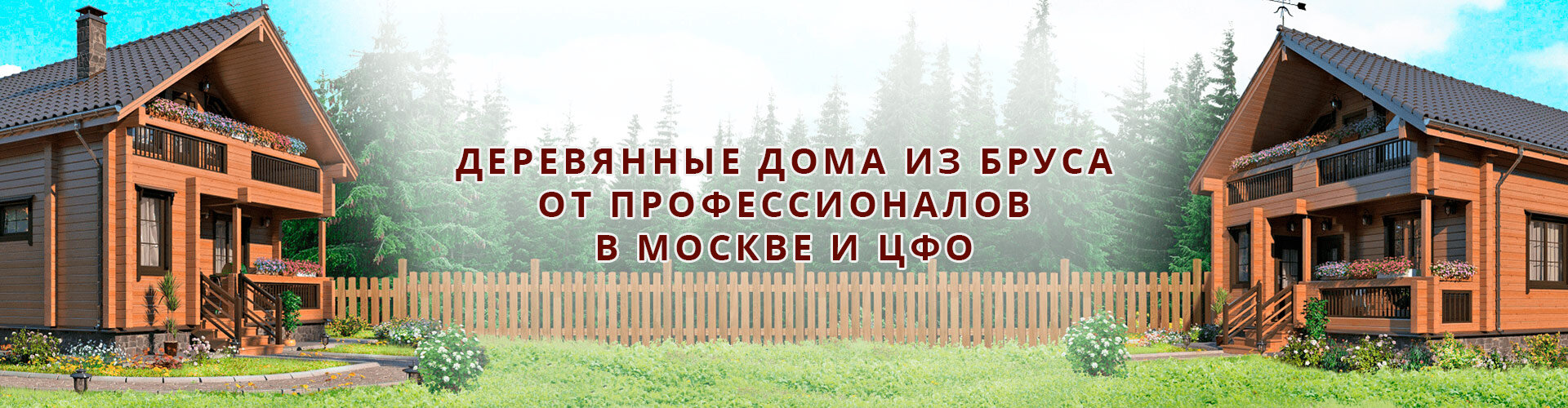 Компании по облицовке домов в Костроме – Отделка фасада дома: 66  строительных компаний, 45 отзывов, фото – Zoon.ru