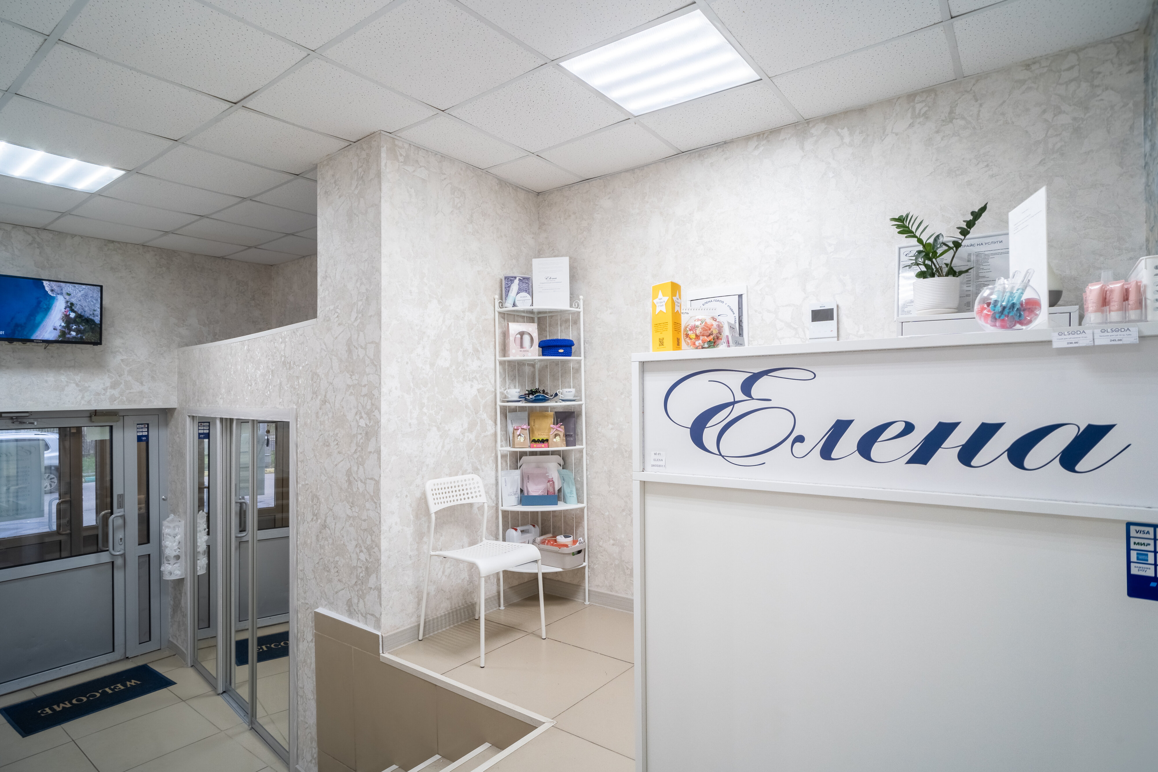 студия гладкого тела. Laser story минеральные воды. студия гладкого тела. студия гладкого тела елена люберцы. Gladko студия.