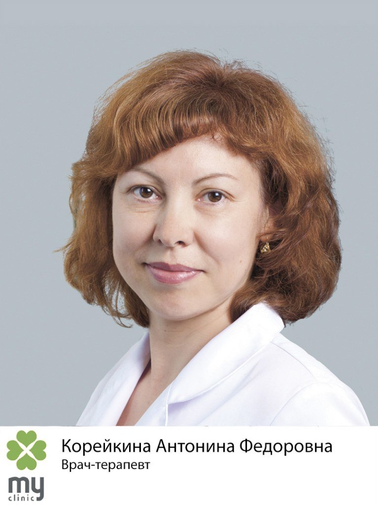 Краснова вероника федоровна терапевт москва