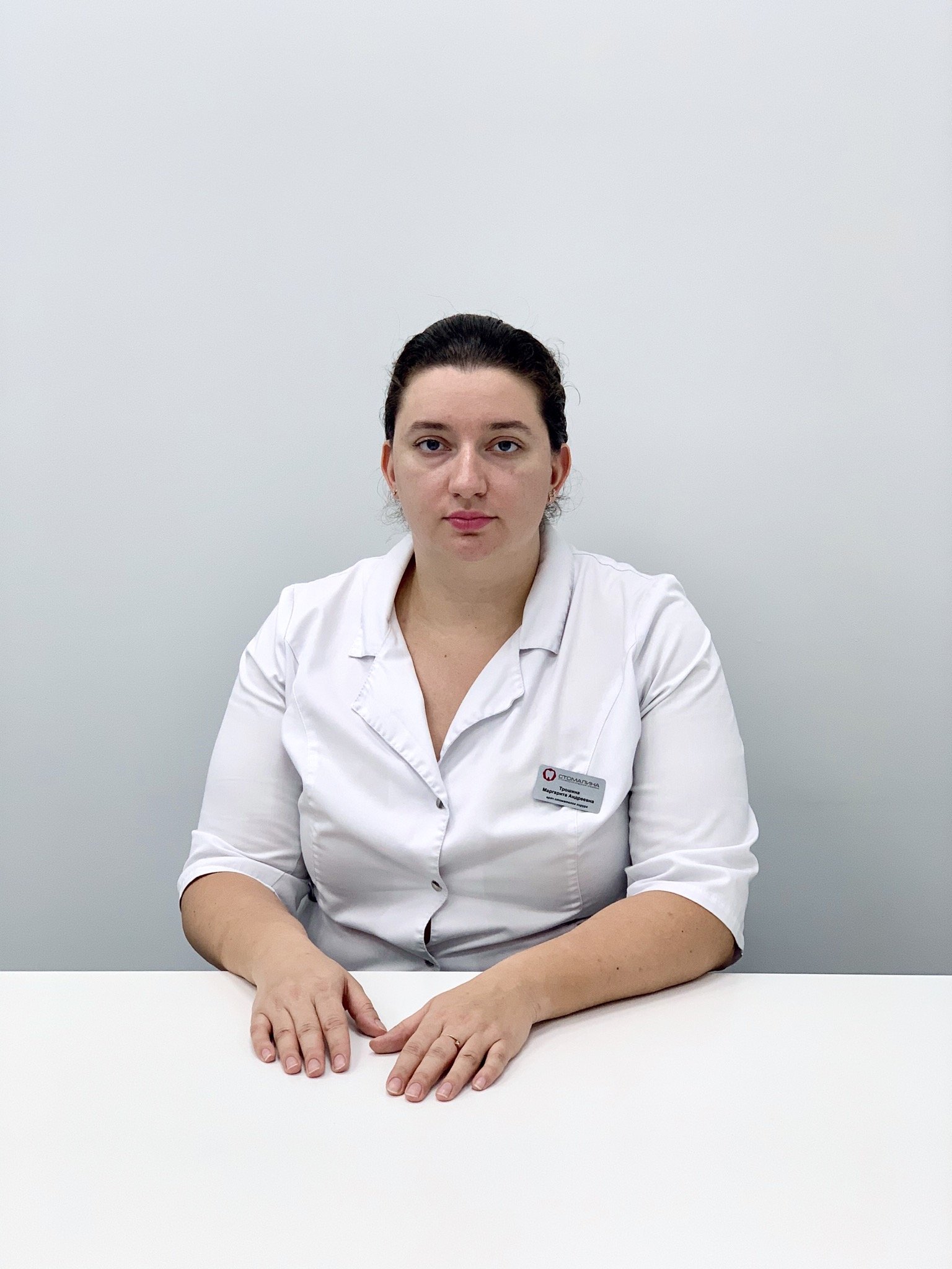Трошина Маргарита Андреевна – имплантолог, стоматолог, стоматолог ...