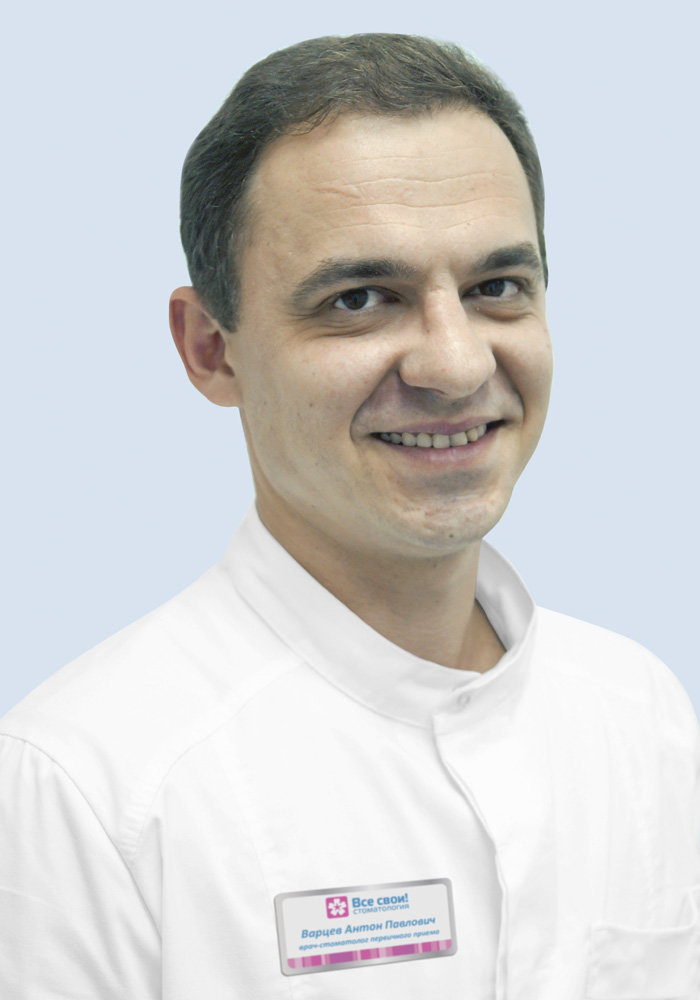 Антон Павлович Варцев