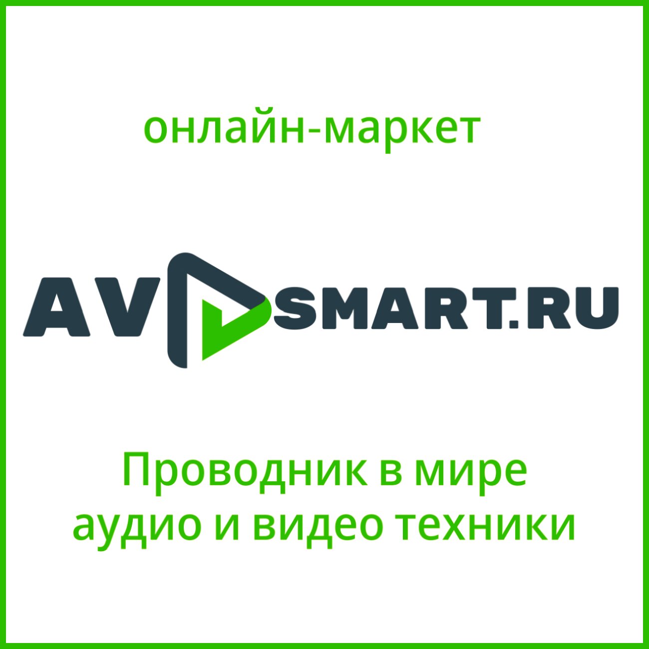 Магазины электроники на Строгино рядом со мной, 12 магазинов на карте  города, 58 отзывов, фото, рейтинг магазинов электротоваров – Москва –  Zoon.ru