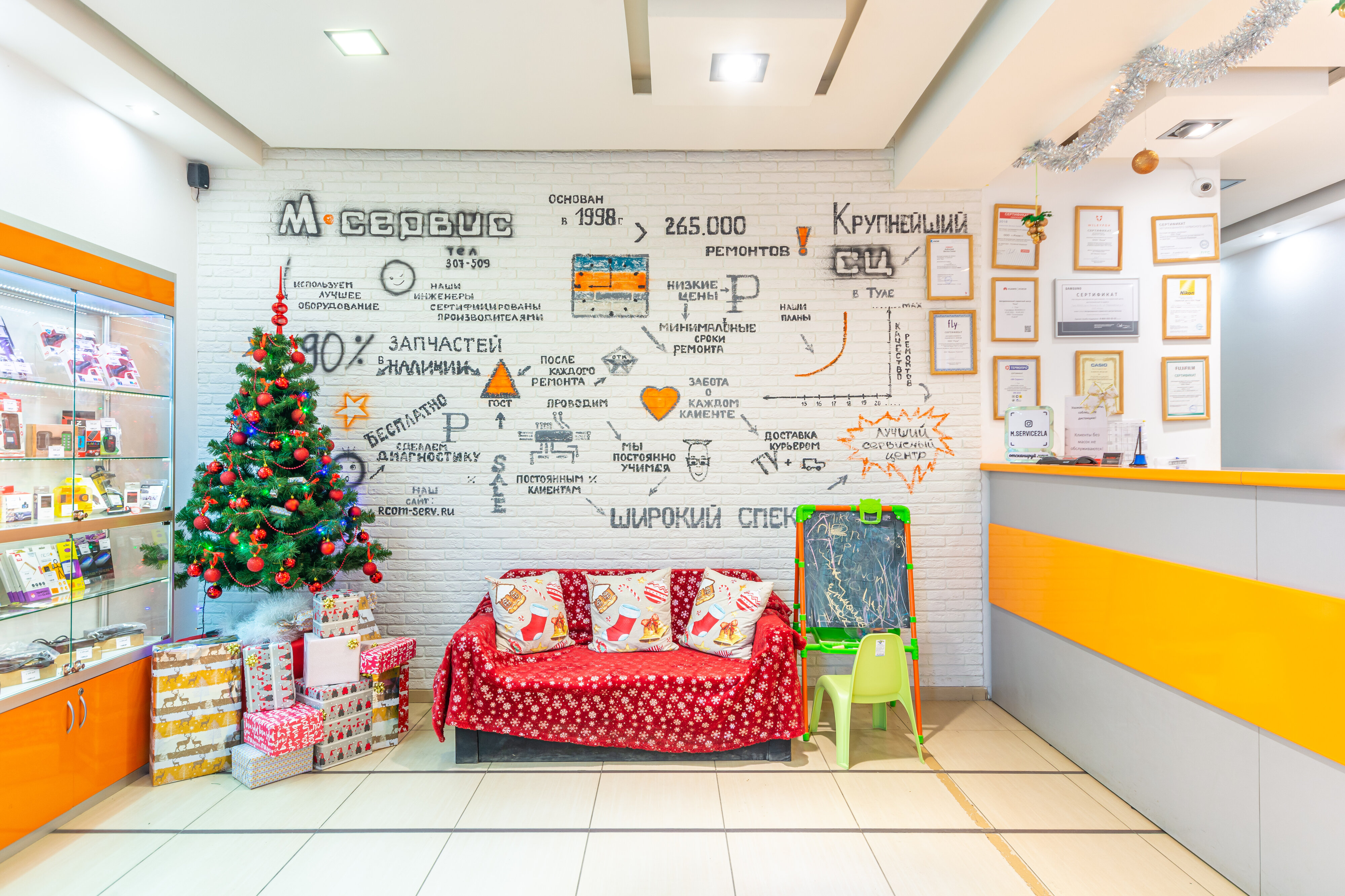 М центр тула. М центр тула. М сервис тула. Фск клиник тула. М центр тула.