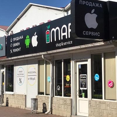 Сайт Магазина Поиск Новороссийск