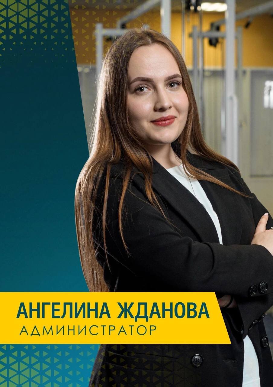 Администратор киров