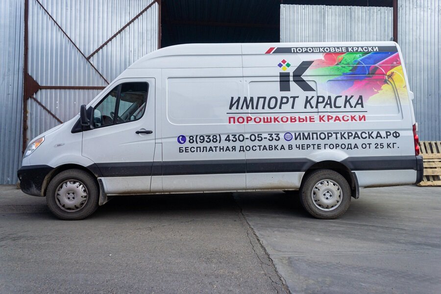 Импортная продукция. Эмаль эп-5285. Порошковая краска. Зеленая краска импорт эмульсия. Краски лаки эмали.