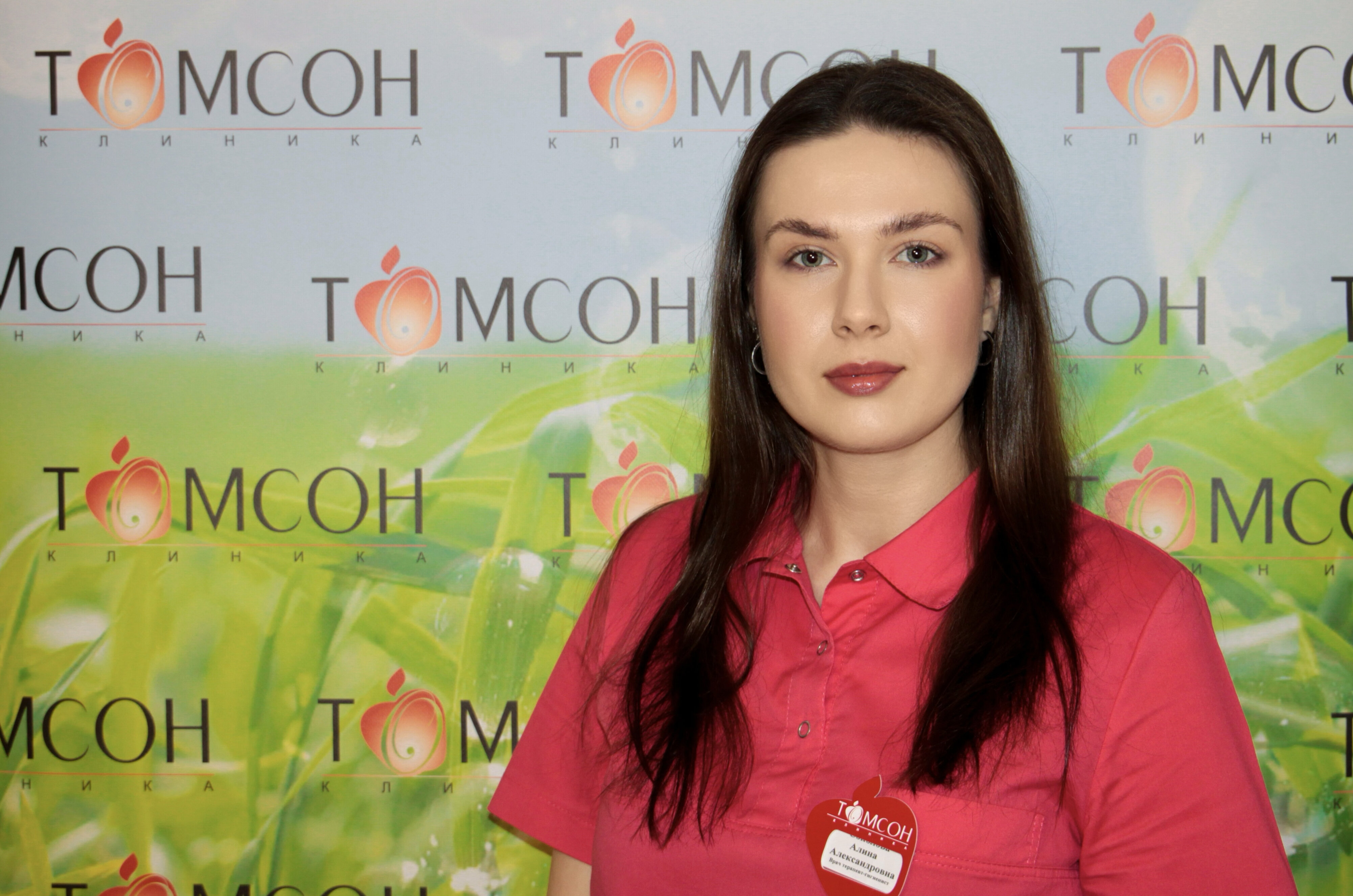 Алина Александровна Соколова