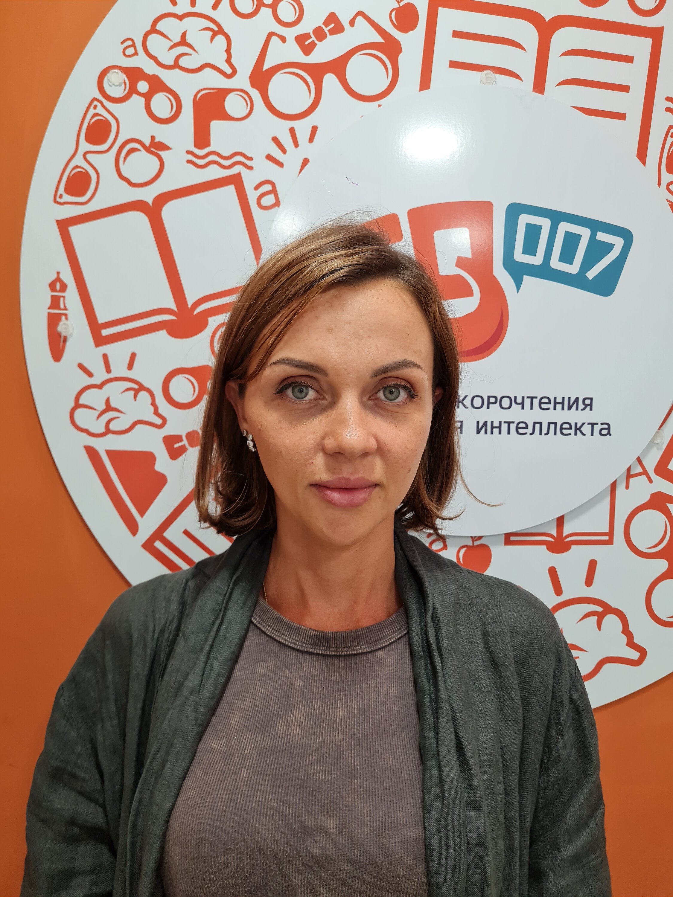 Екатерина Сергеевна Изосимова