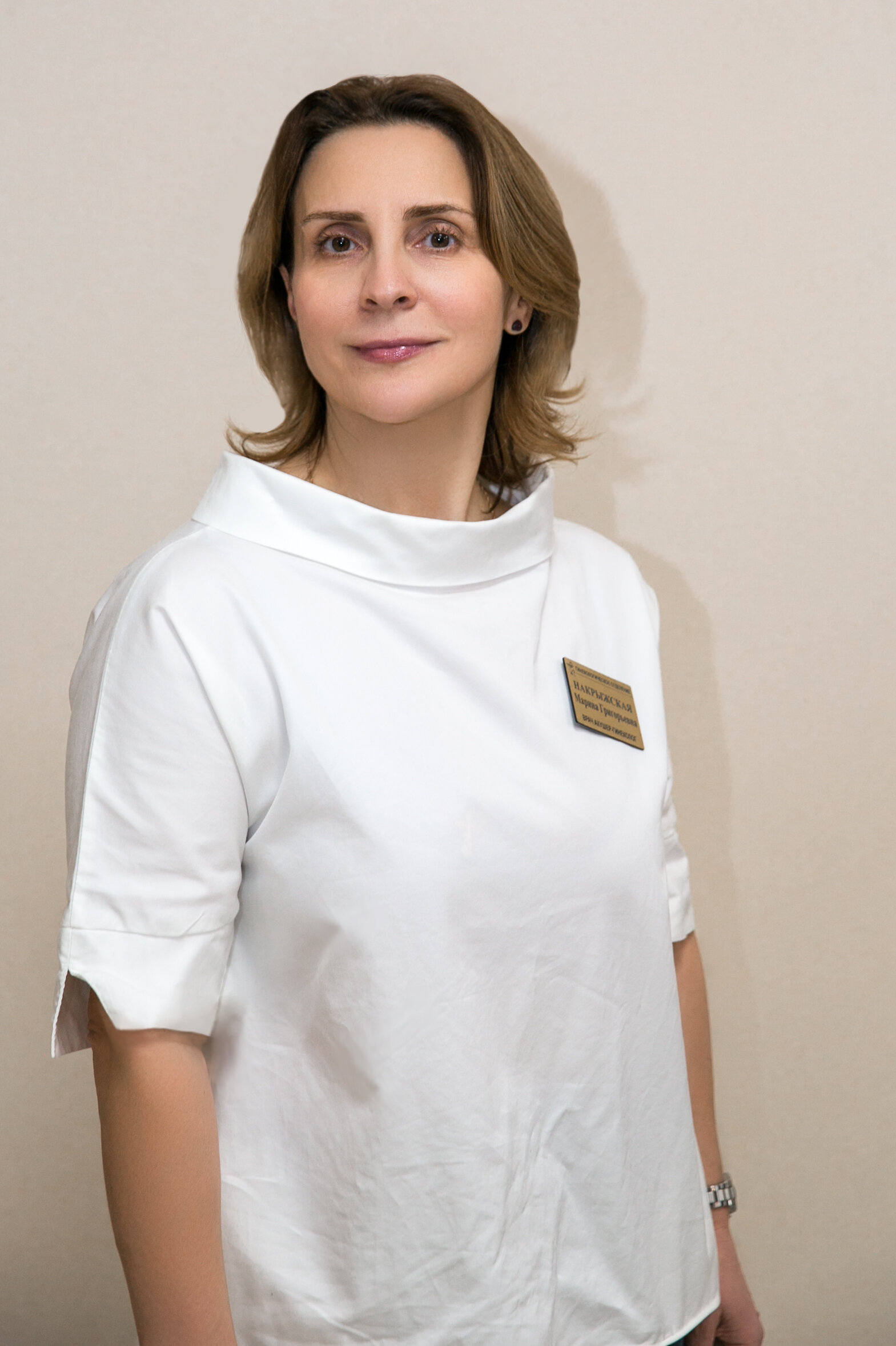 Марина Григорьевна Накрыжская