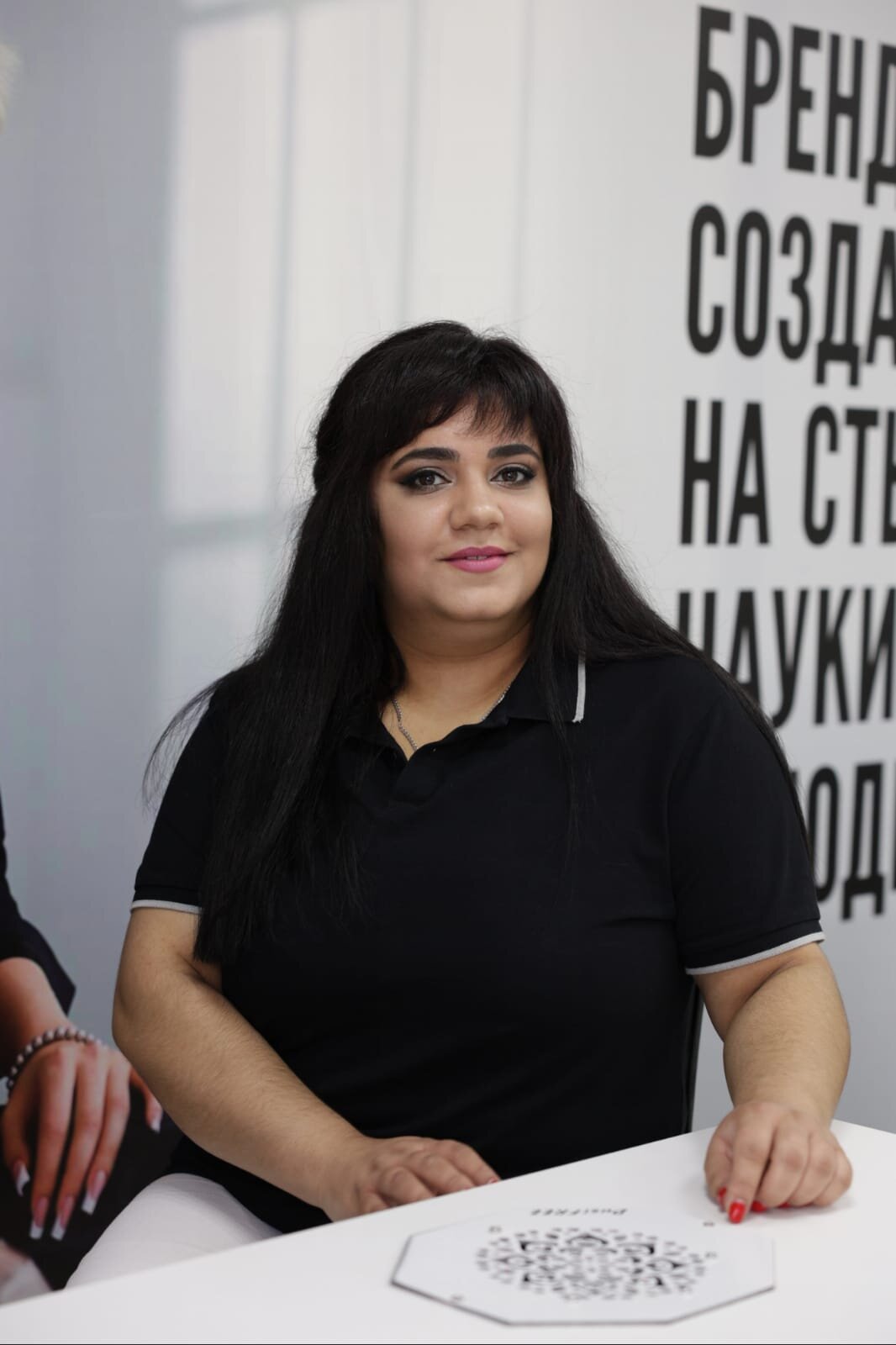 Эльмира Гашимовна Асланова