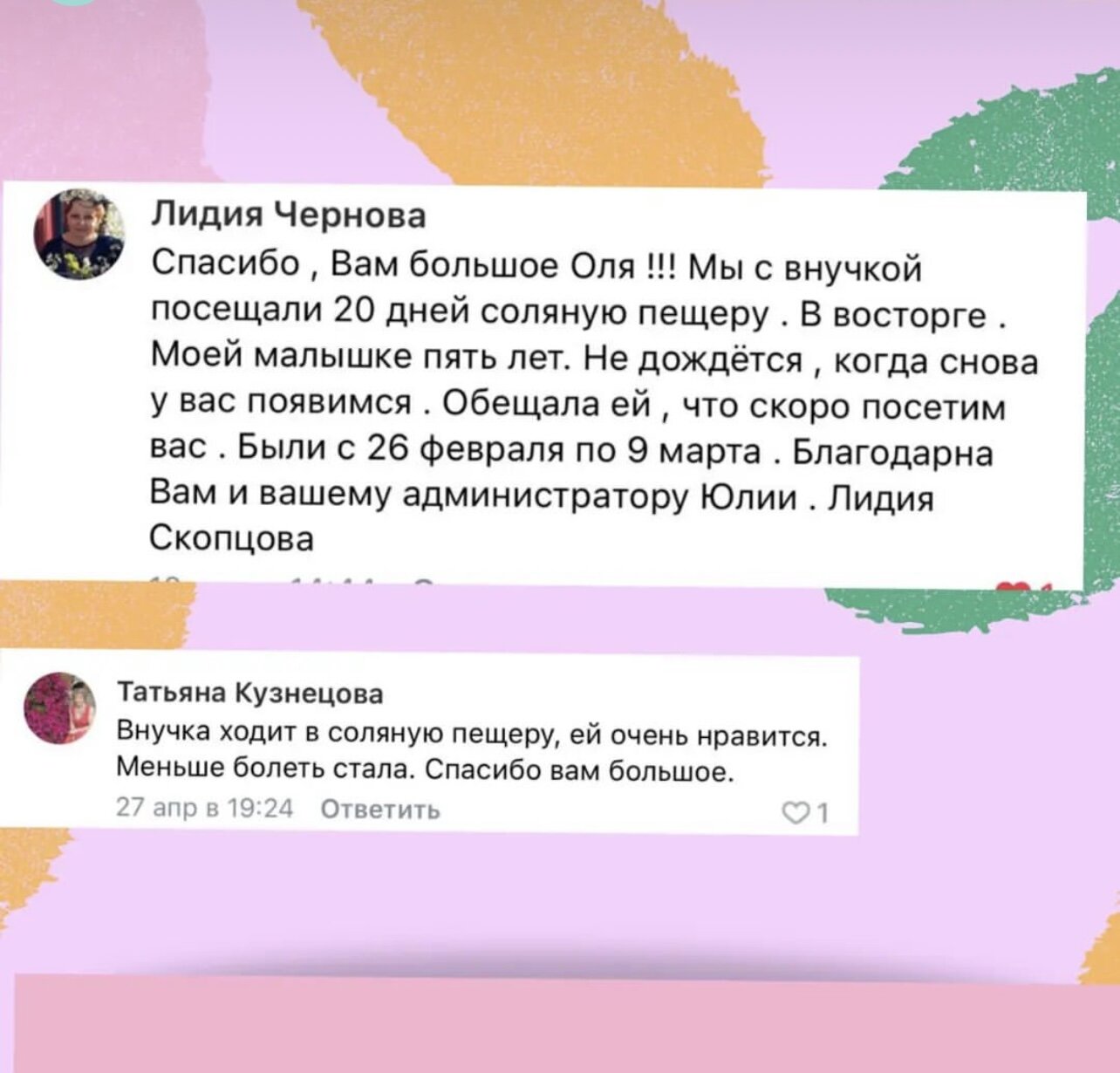 Салоны красоты и СПА на улице Октябрьской Революции рядом со мной на карте  - рейтинг, цены, фото, телефоны, адреса, отзывы - Коломна - Zoon.ru